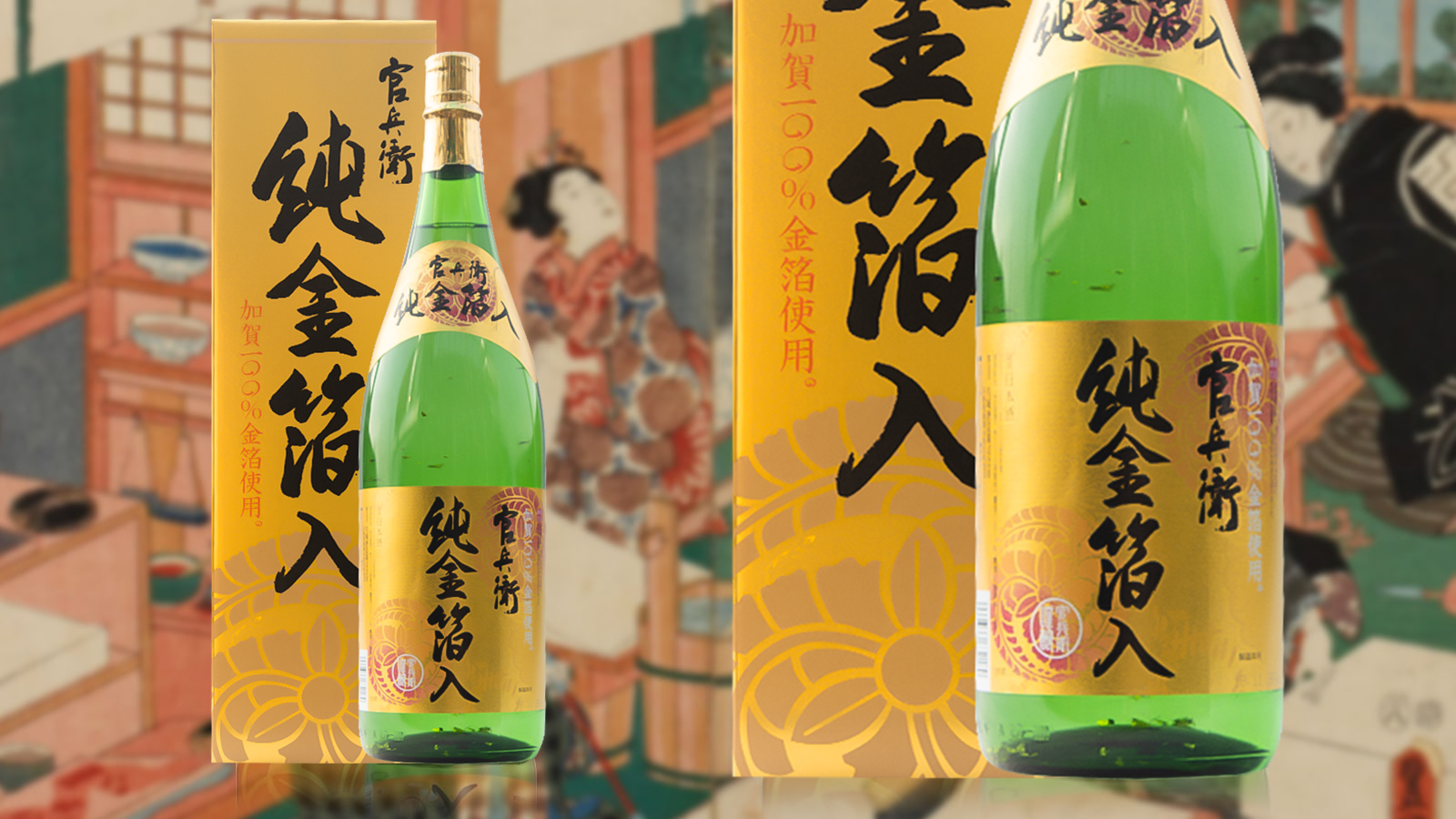 Giá rượu sake các loại như thế nào?